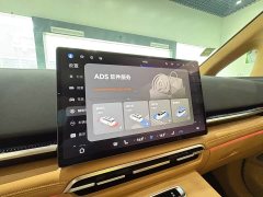 Voyah Lantu Dreamer PHEV four-wheel drive premium Qiankun version - фото 11