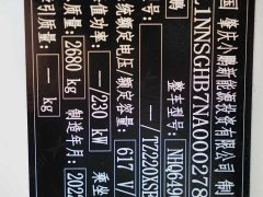 Xpeng G9 702 Max - фото 20