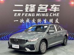 Lynk & Co Xingrui Dongfang Yao 1.5TD Fuyao Edition - фото 1