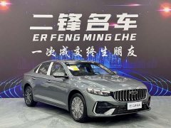 Lynk & Co Xingrui Dongfang Yao 1.5TD Fuyao Edition - фото 3