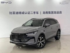 Lexus Tangxin Energy smart driving version DM-i 115KM flagship - фото 1