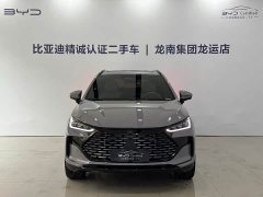 Lexus Tangxin Energy smart driving version DM-i 115KM flagship - фото 2