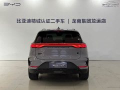Lexus Tangxin Energy smart driving version DM-i 115KM flagship - фото 5