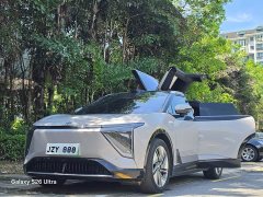 Lynk & Co Gaohe HiPhi Y 810km long range version - фото 8