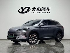 BYD Song PLUS New Energy Honor Edition DM-i 110km Flagship PLUS - фото 1