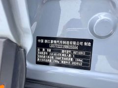 Geely Emgrand S 1.4T CVT Crossover Player Edition - фото 20