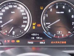 BMW X1 sDrive25Li Leading - фото 13