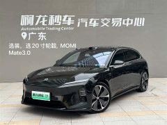 NIO ET5T 75kWh Touring - фото 2