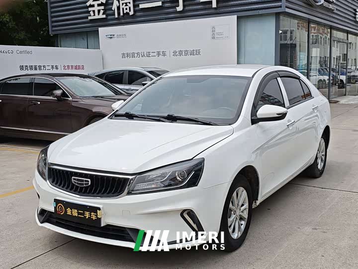 Geely Emgrand UP 1.5L CVT comfort - автомобиль из Китая