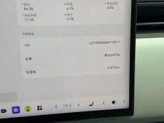 Zeekr 9X Ultra Edition 70kWh - фото 8