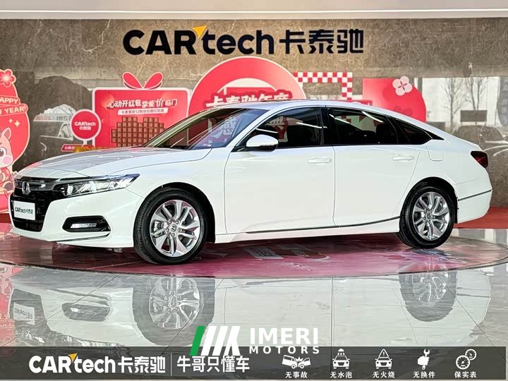 Honda Accord 2018 260TURBO Elite Edition National V - автомобиль из Китая