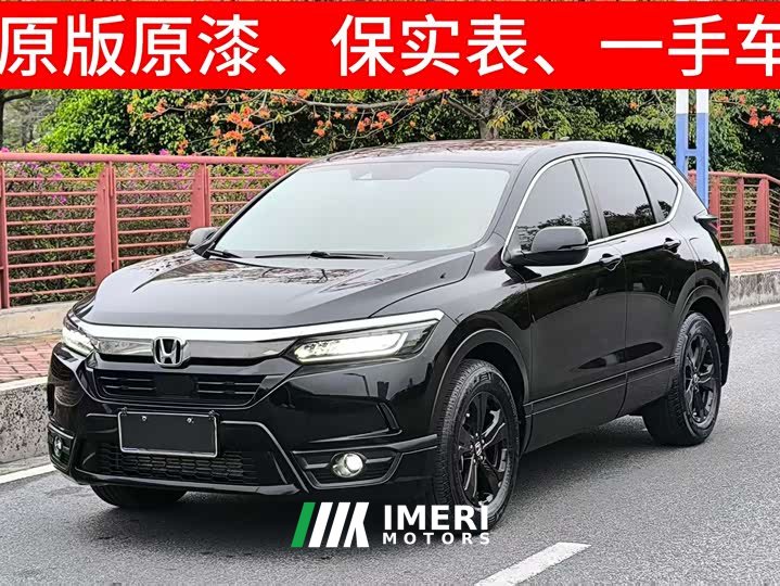 Lynk & Co Haoying 2021 240TURBO CVT two-wheel drive intelligent version - автомобиль из Китая