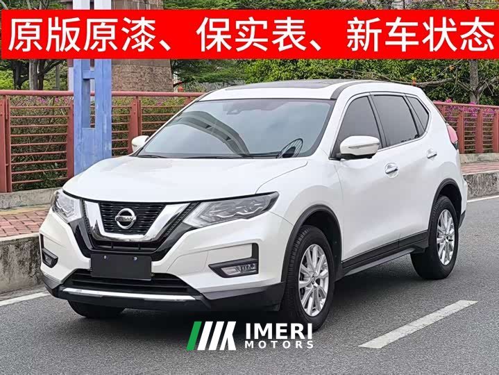 Nissan X-Trail 2023 Classic 2.0L 2WD Intelligent Link Premium Edition