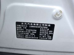 Nissan X-Trail 2023 Classic 2.0L 2WD Intelligent Link Premium Edition - фото 17