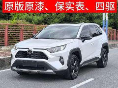 Toyota RAV4 Rongfang 2022 2.0L CVT four-wheel drive fashion Plus version - фото 2