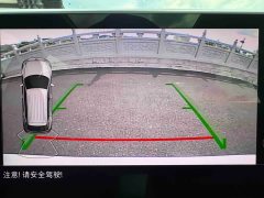 Volkswagen Tiguan L 2023 280TSI automatic two-wheel drive Chaochuang limited edition - фото 12