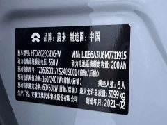 NIO ES8 2020 Signature Edition 6-Seater - фото 6
