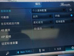 Mercedes-Benz S-Class S 450 L 4MATIC - фото 8