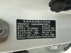 Nissan Qashqai 2021 2.0L CVT Deluxe Edition - фото 17