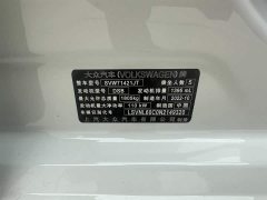 Volkswagen Lavida 2023 280TSI DSG Starry Sky Full Edition - фото 16