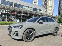 Audi Q3 35 TFSI Fashionable and Dynamic - фото 5