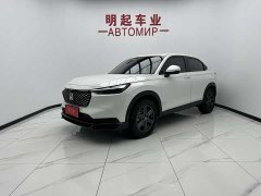 Honda XR-V 1.5L CVT thermal version - фото 1