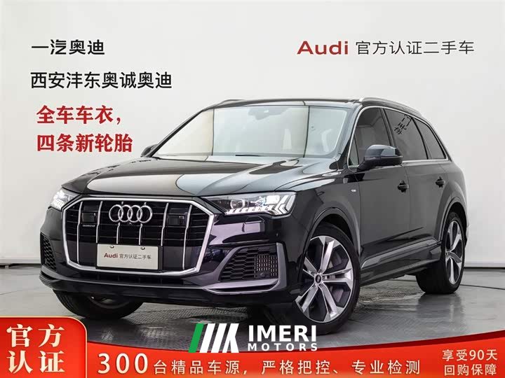 Audi Q7 2020 55 TFSI quattro S line premium - автомобиль из Китая