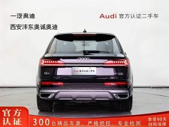 Audi Q7 2020 55 TFSI quattro S line premium - фото 5
