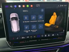 Volkswagen Tiguan L PRO 330TSI 2WD R-Line Smart Edition - фото 12