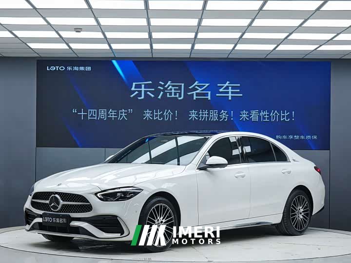 Mercedes-Benz C-Class C 260 L Sports Edition - автомобиль из Китая