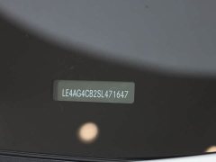 Mercedes-Benz C-Class 2025 C 260 L Haoye Sports Edition - фото 20