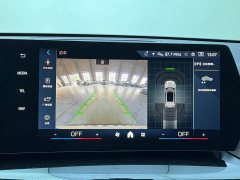 BMW X1 sDrive20Li X-Line - фото 13