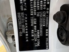BMW YARiS L Zhixuan X 1.5L CVT leading PLUS version - фото 2