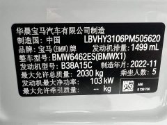 BMW X1 sDrive20Li Exclusive - фото 6