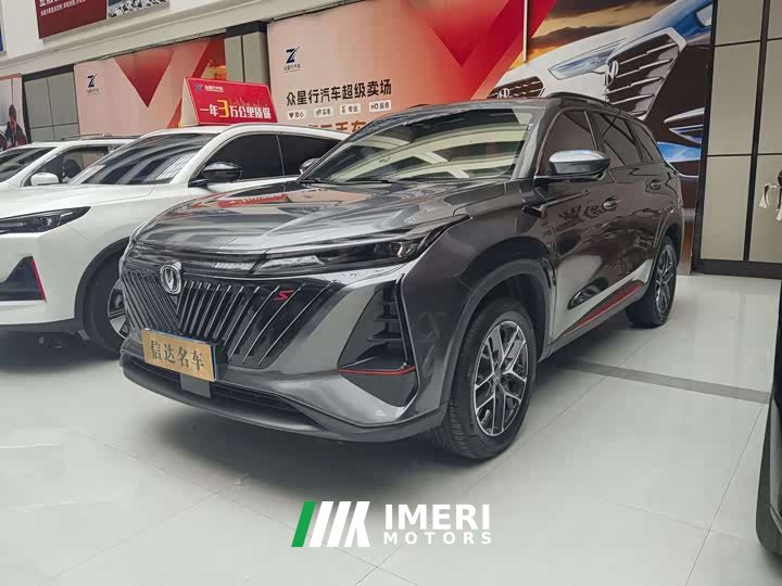 Changan CS75PLUS 2022 second generation 1.5T automatic pilot - автомобиль из Китая