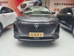 Changan CS75PLUS 2022 second generation 1.5T automatic pilot - фото 2