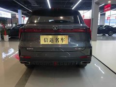Changan CS75PLUS 2022 second generation 1.5T automatic pilot - фото 6