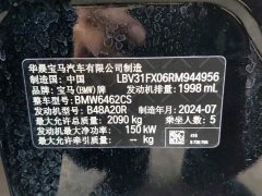 BMW X1 sDrive25Li M Sports Package - фото 13