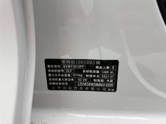 Lynk & Co Rapid 2020 1.5L Automatic Standard Edition - фото 18
