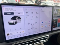 Li Auto Ideal L6 Pro - фото 7