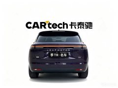 Lynk & Co Leapmoon C16 2026 extended range 280 lidar smart version 5 seats - фото 3
