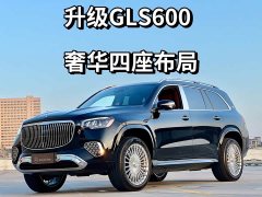 Mercedes-Benz GLS 450 4MATIC luxury - фото 1