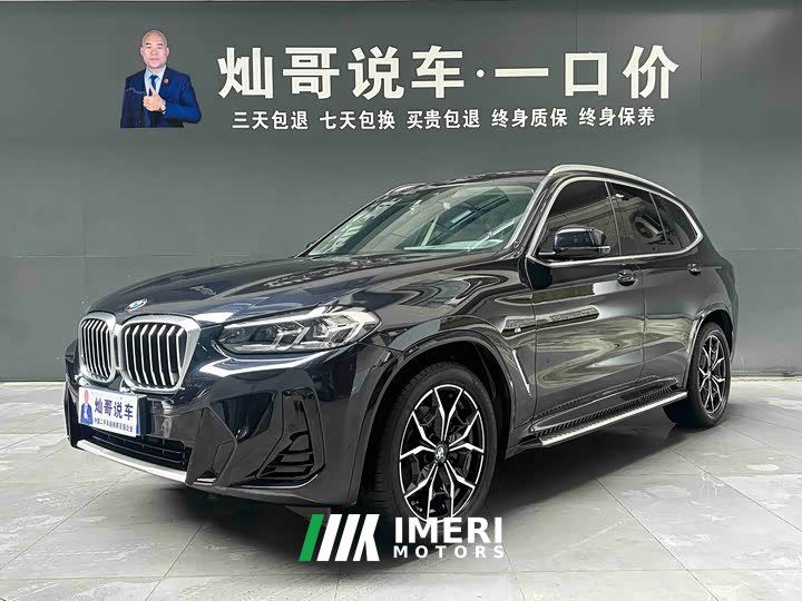 BMW X3 xDrive25i M Sports Package - автомобиль из Китая