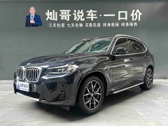 BMW X3 xDrive25i M Sports Package - фото 1