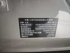 Xiaomi SU7 2024, four-wheel drive, ultra-long battery life, high-end smart driving Max version - фото 10