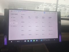 Xiaomi SU7 2024, four-wheel drive, ultra-long battery life, high-end smart driving Max version - фото 7