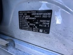 BMW i3 eDrive 35 L - фото 8