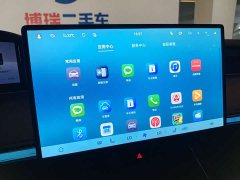 Stelato Xiangjie S9 Extended Range Ultra - фото 10