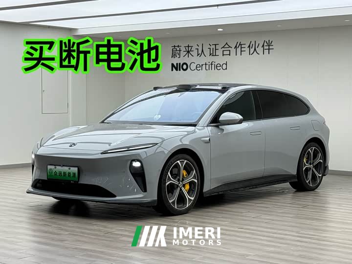 NIO ET5T 75kWh Touring