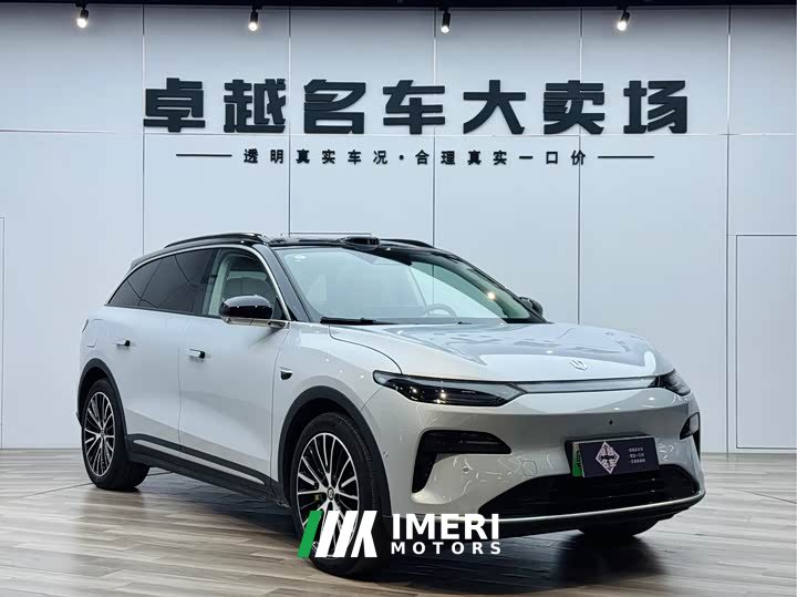 Lynk & Co Leapmoon C11 2026 Pure Electric 640 LiDAR Intelligent Edition - автомобиль из Китая